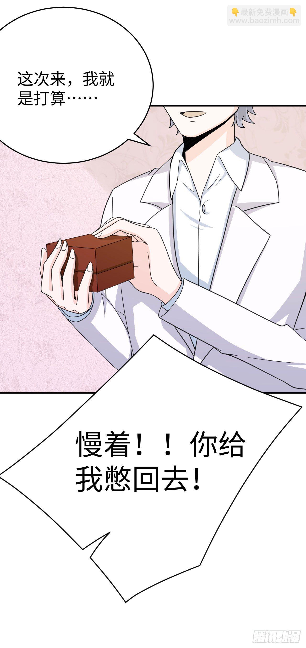 013 魅力PK(1/2)-第14话