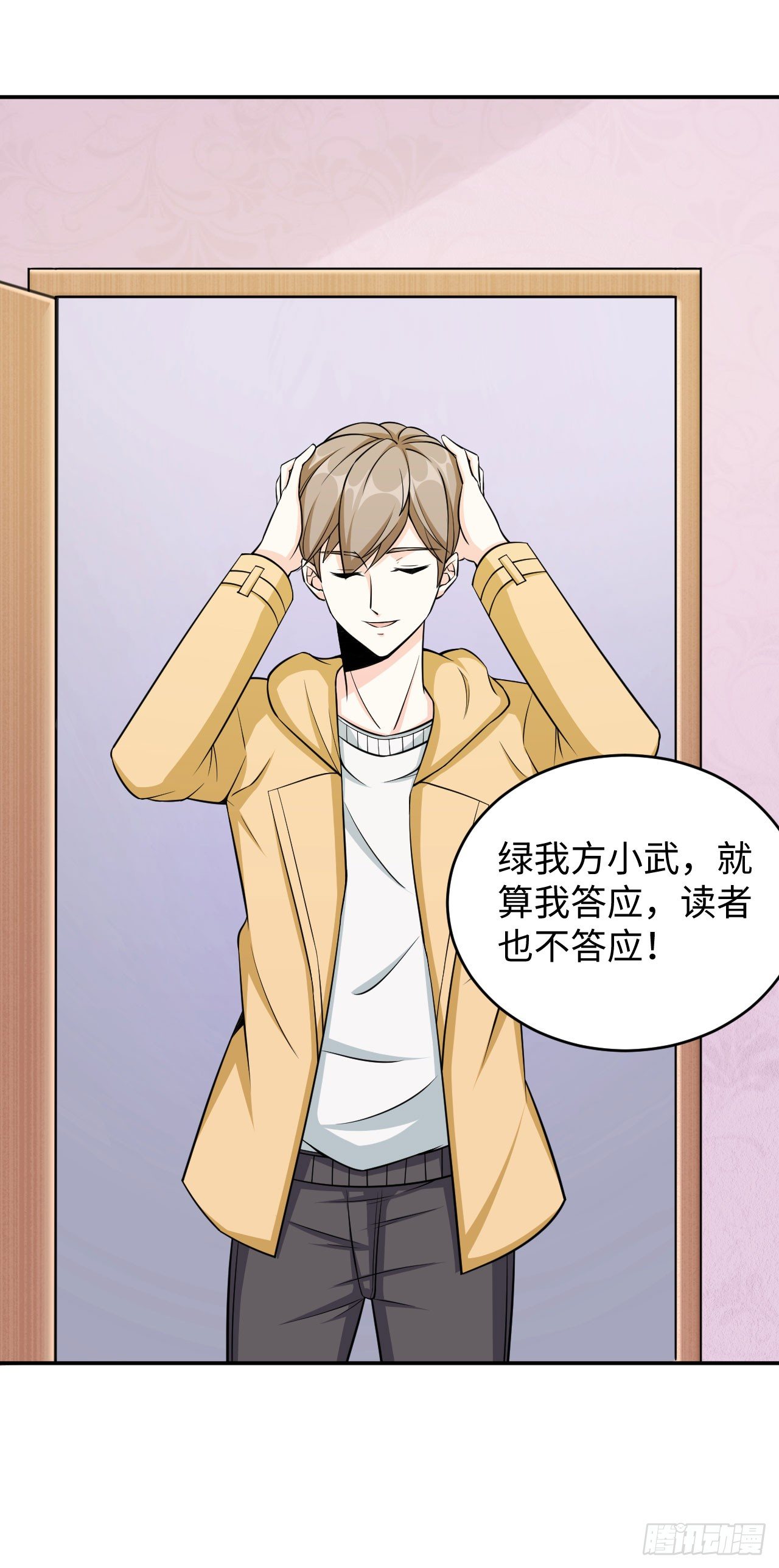 013 魅力PK(1/2)-第14话