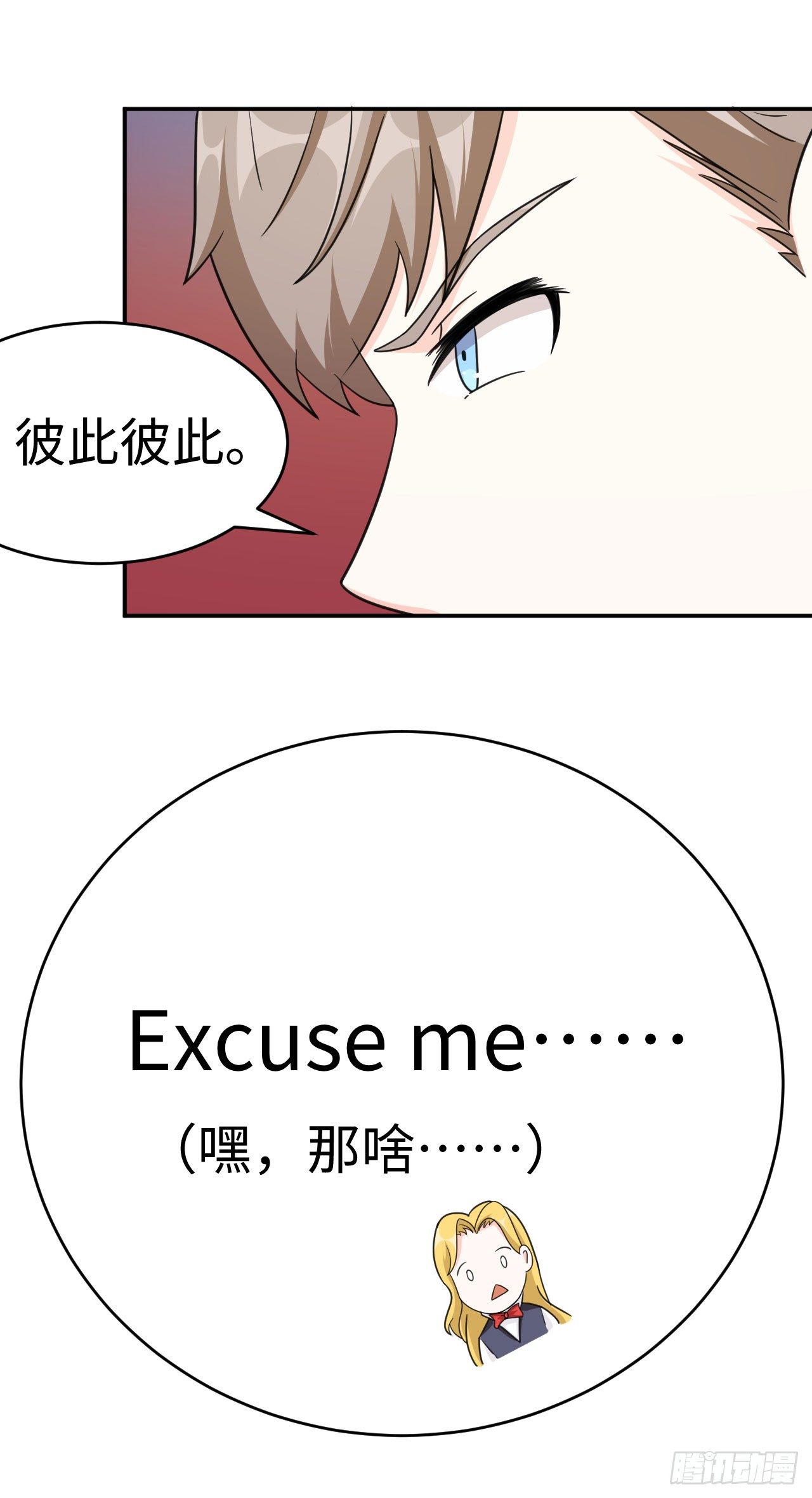 013 魅力PK(1/2)-第14话