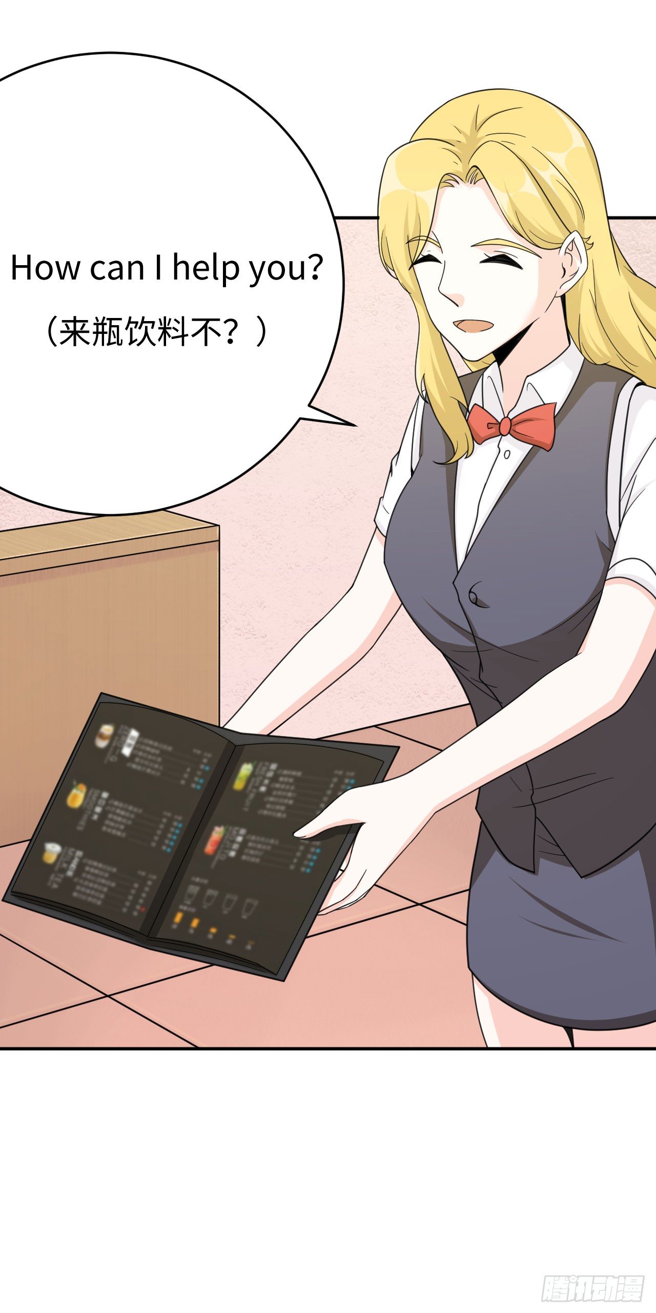 013 魅力PK(1/2)-第14话