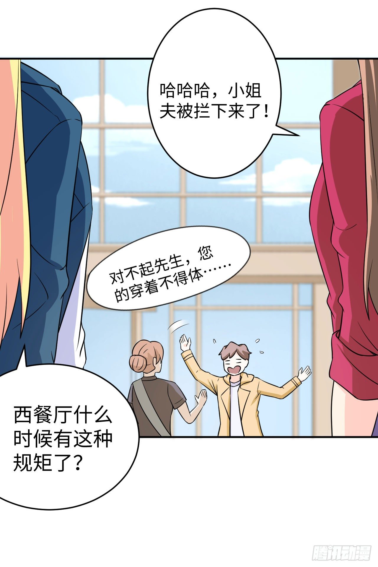 013 魅力PK(1/2)-第14话