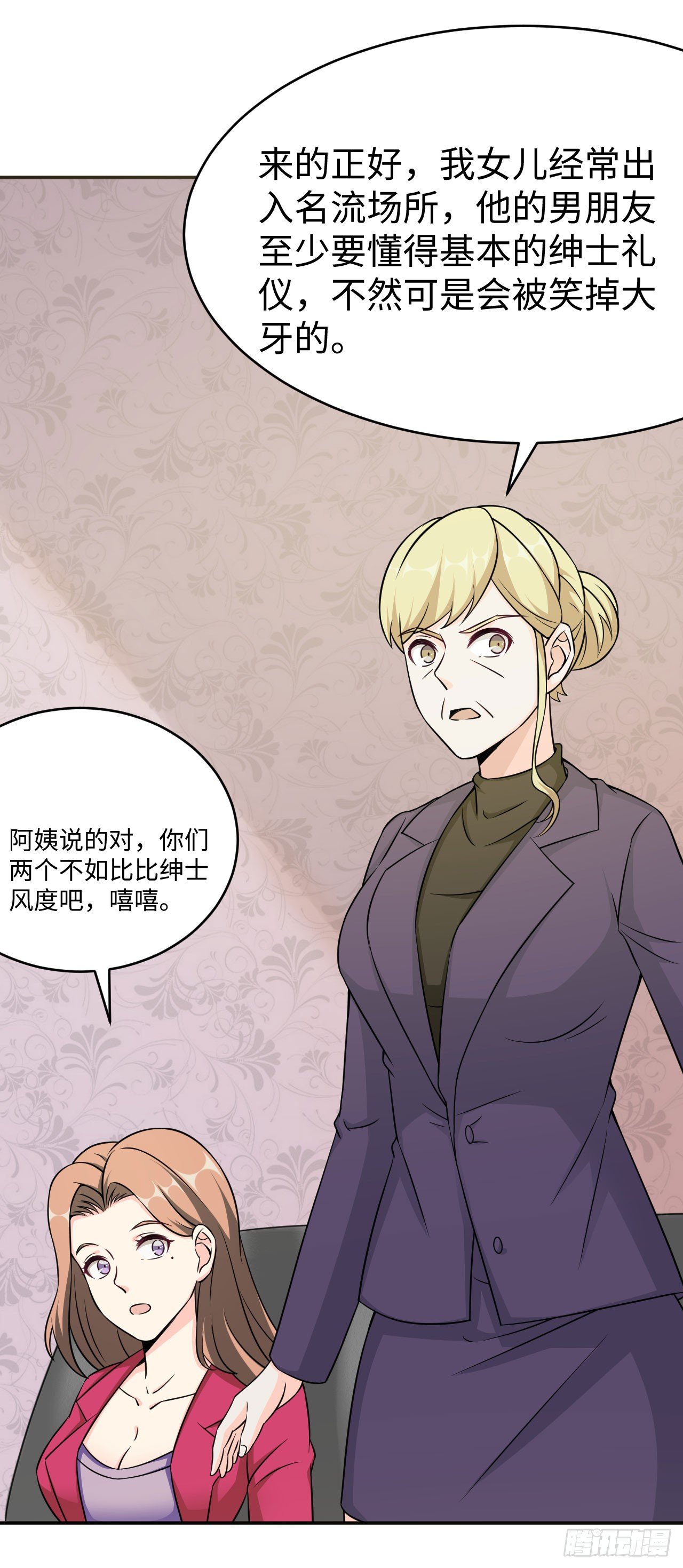 013 魅力PK(1/2)-第14话