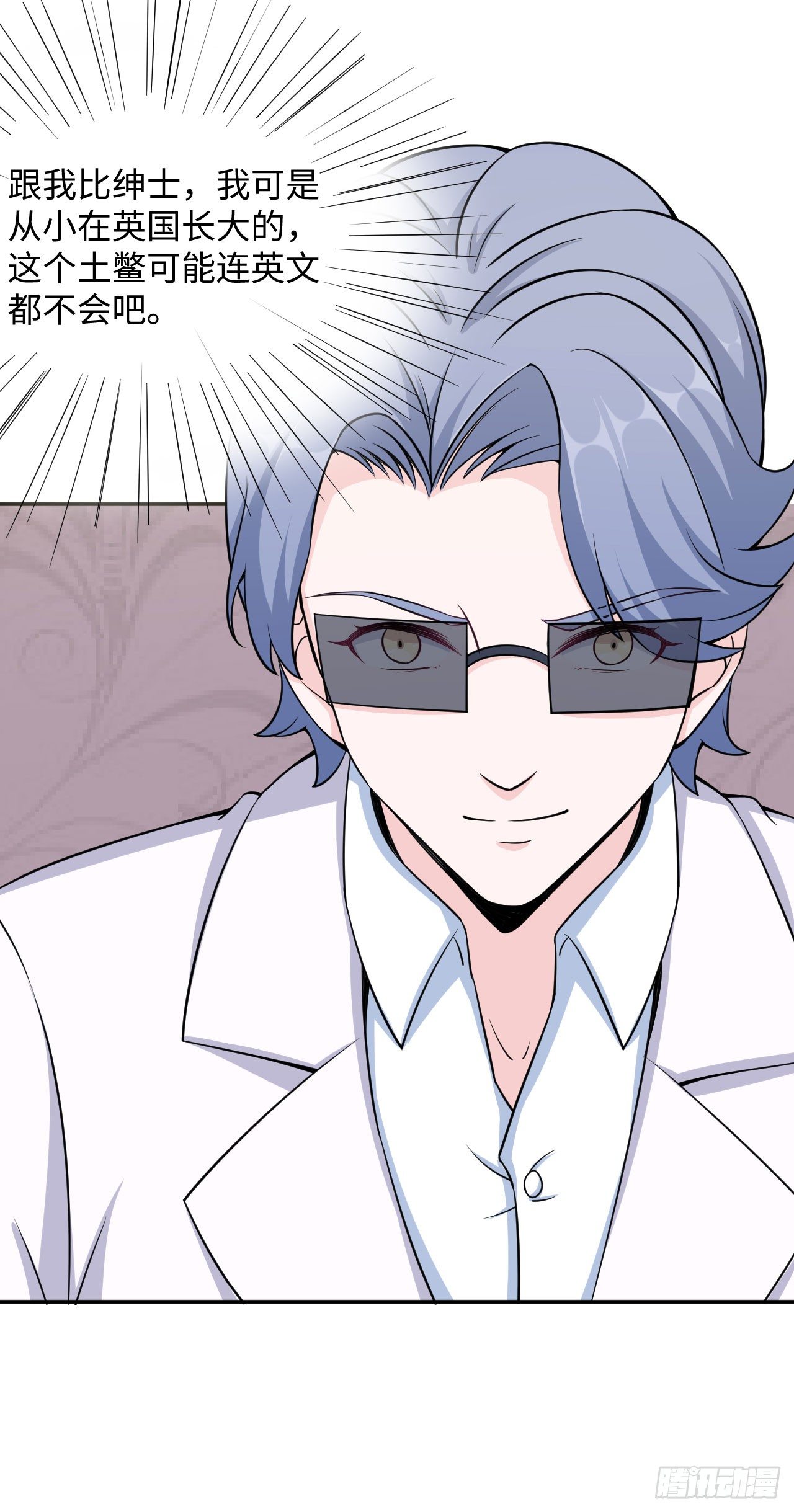 013 魅力PK(1/2)-第14话