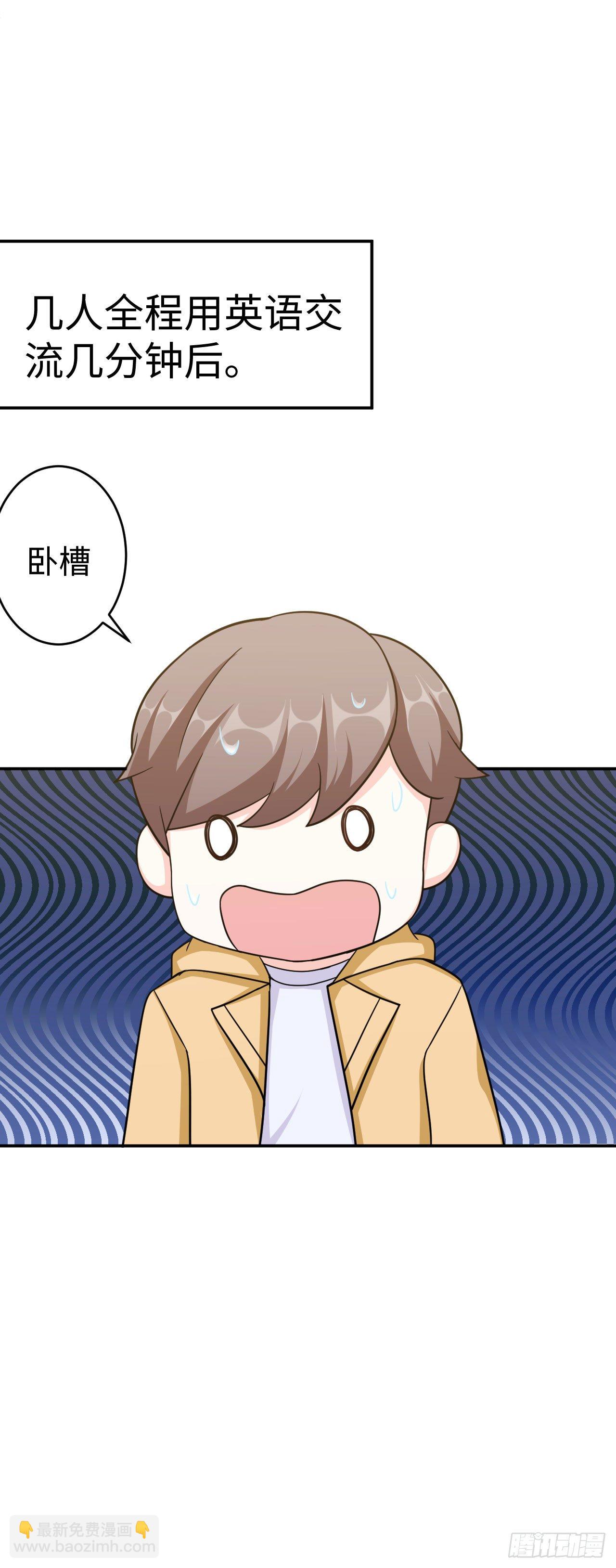 013 魅力PK(1/2)-第14话