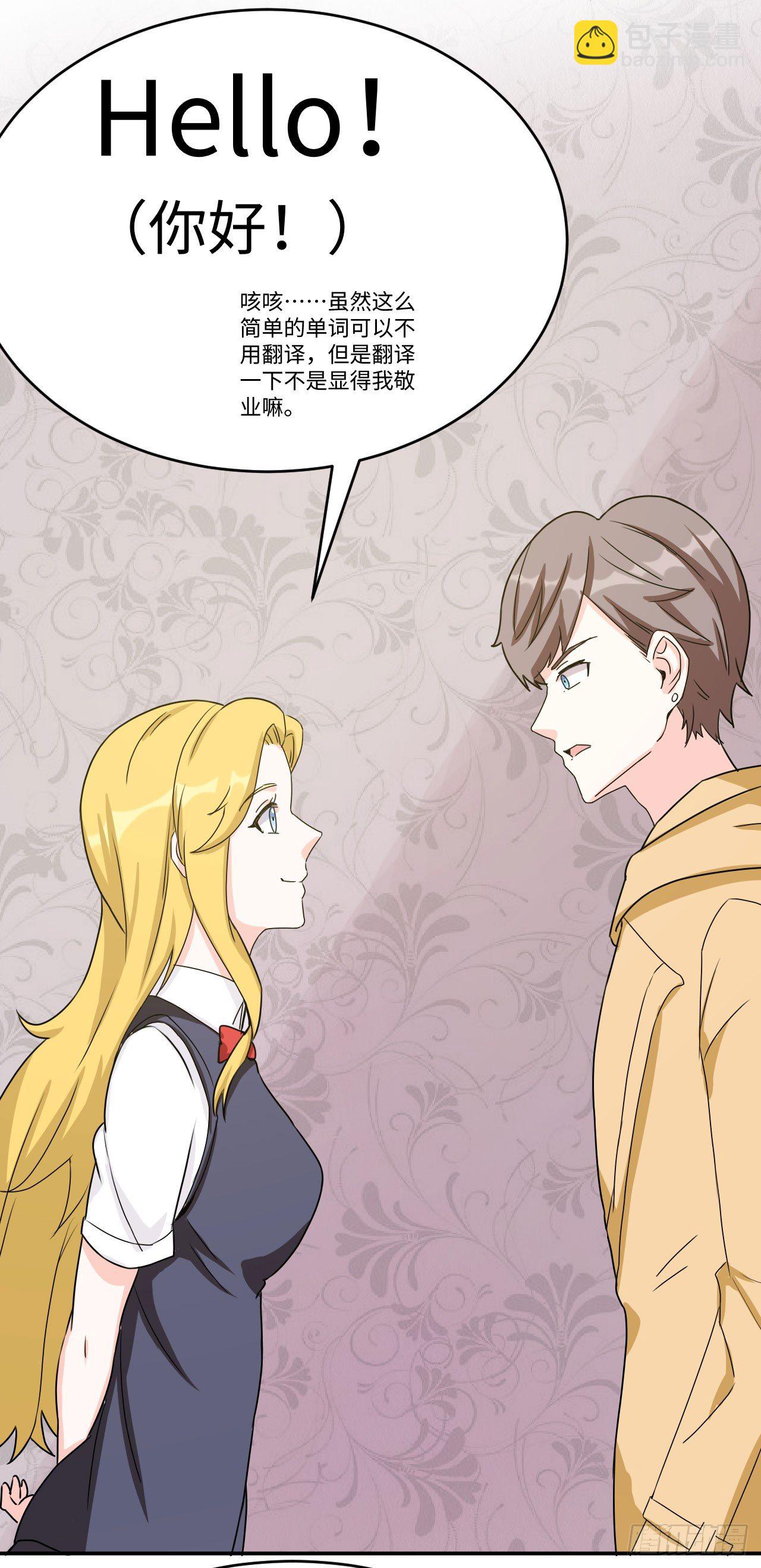 013 魅力PK(1/2)-第14话