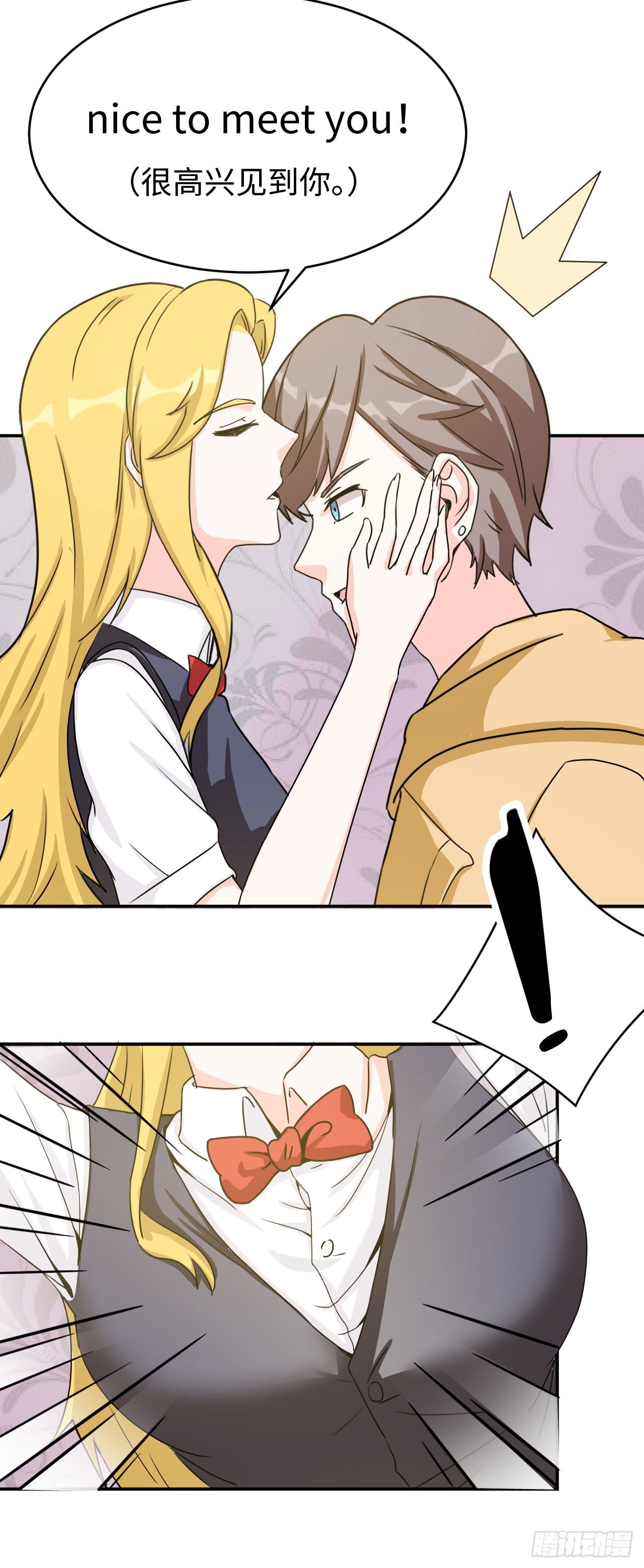 013 魅力PK(1/2)-第14话