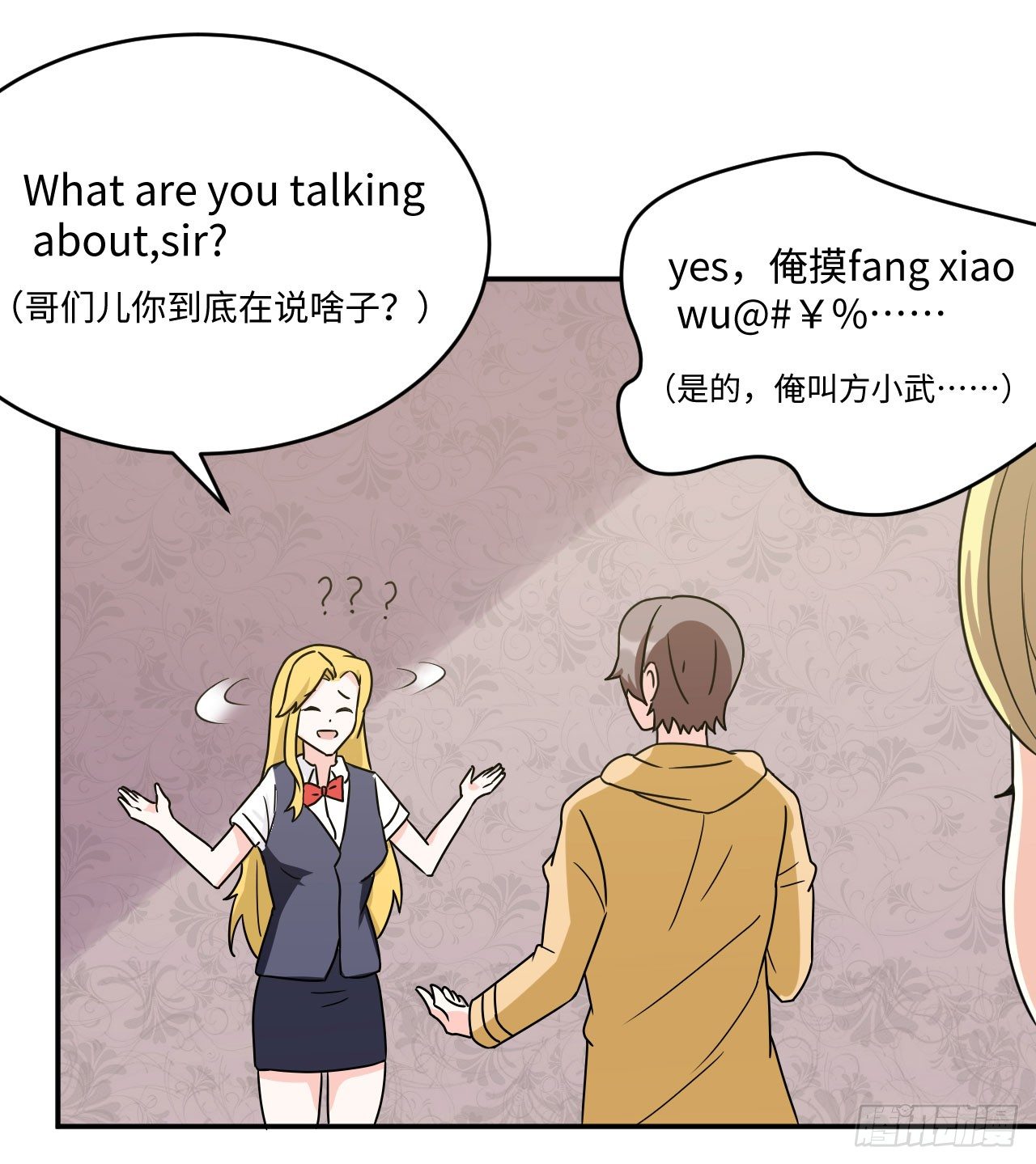 013 魅力PK(1/2)-第14话