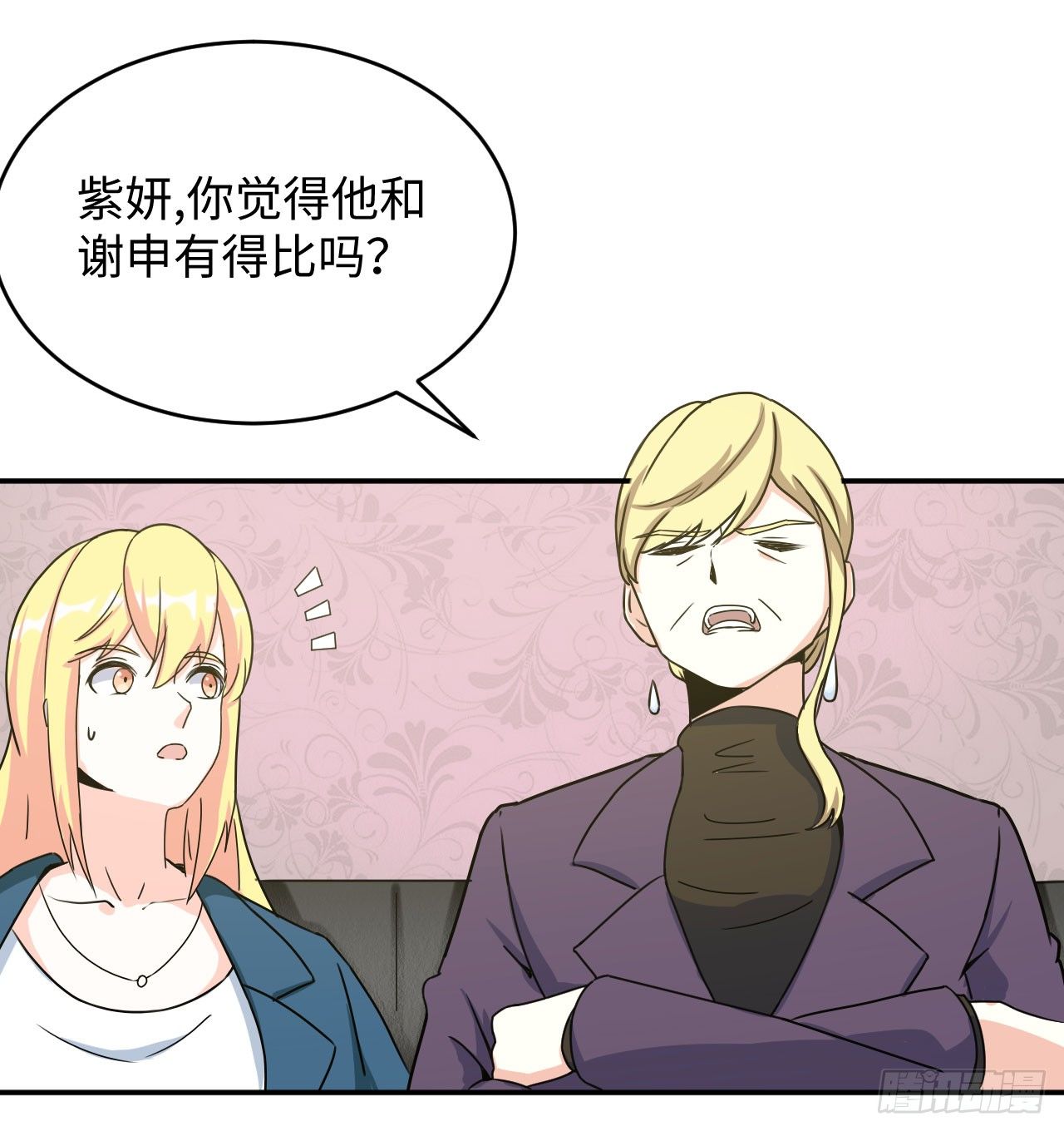 013 魅力PK(1/2)-第14话