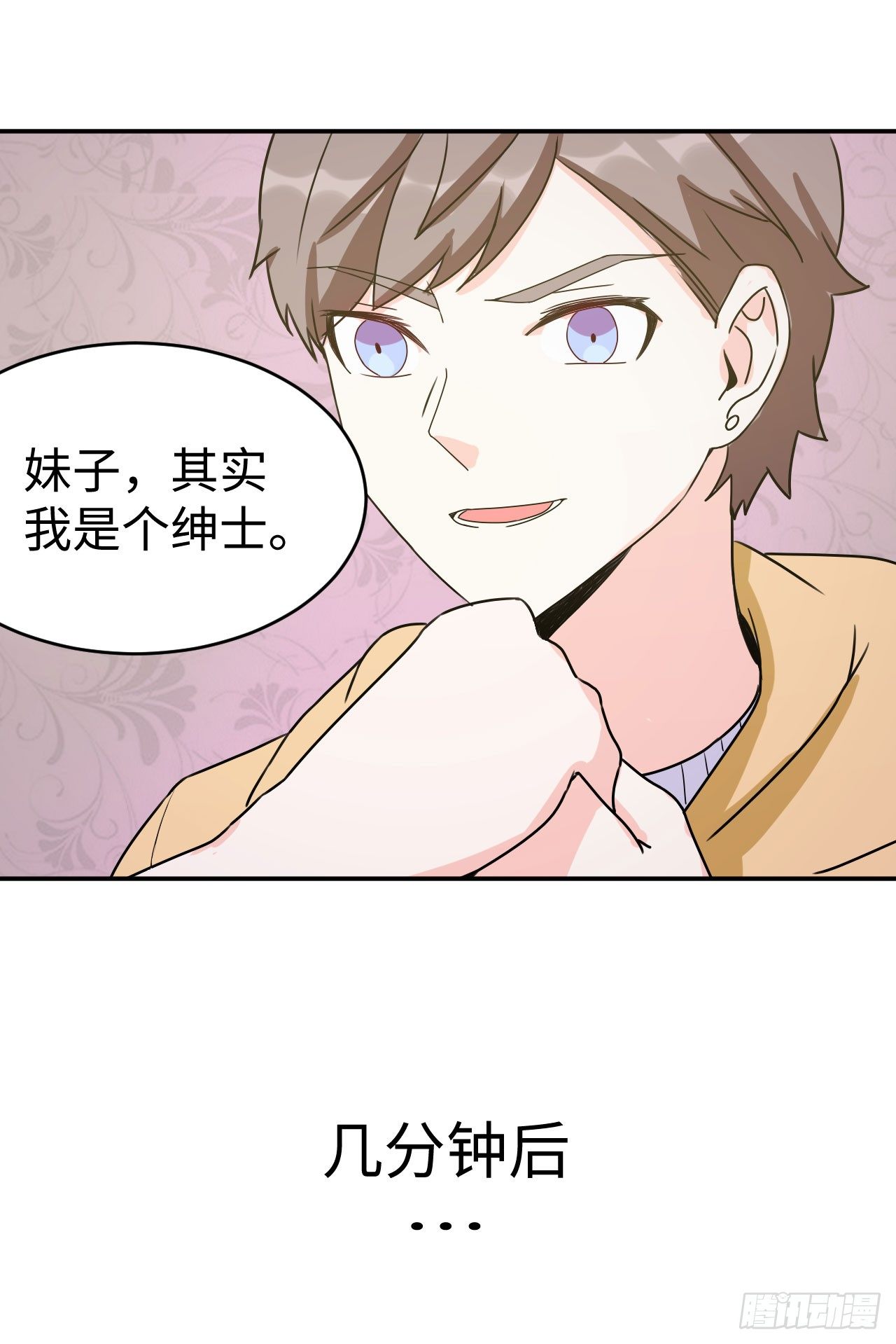 013 魅力PK(1/2)-第14话