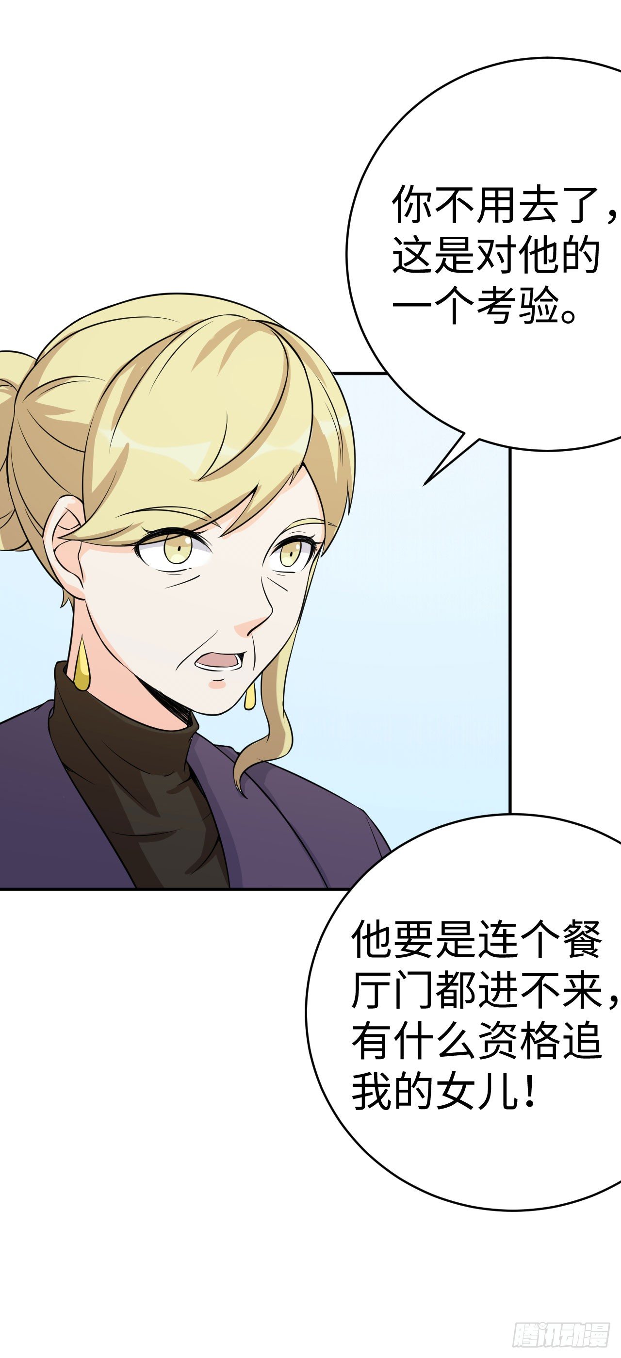 013 魅力PK(1/2)-第14话