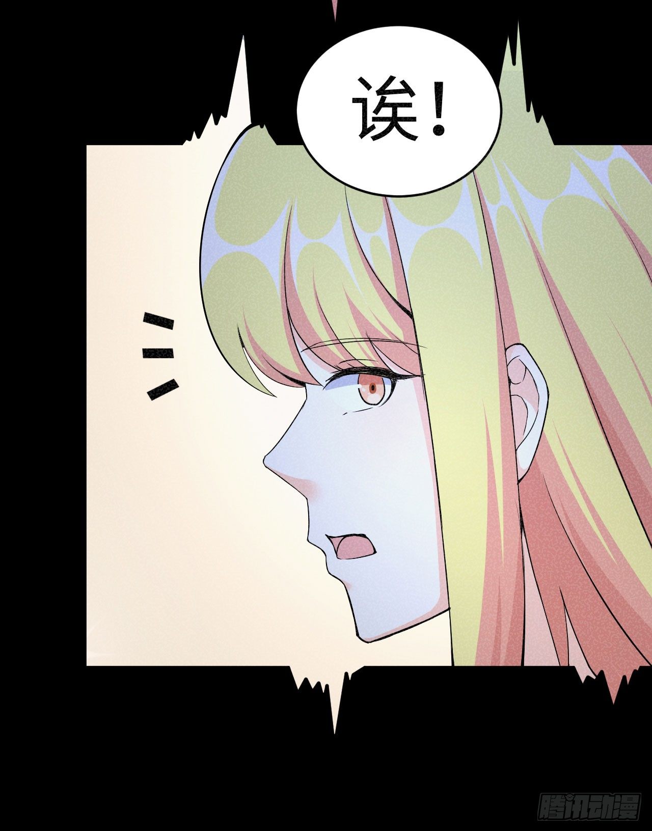 015 圣光福利？(1/2)-第16话