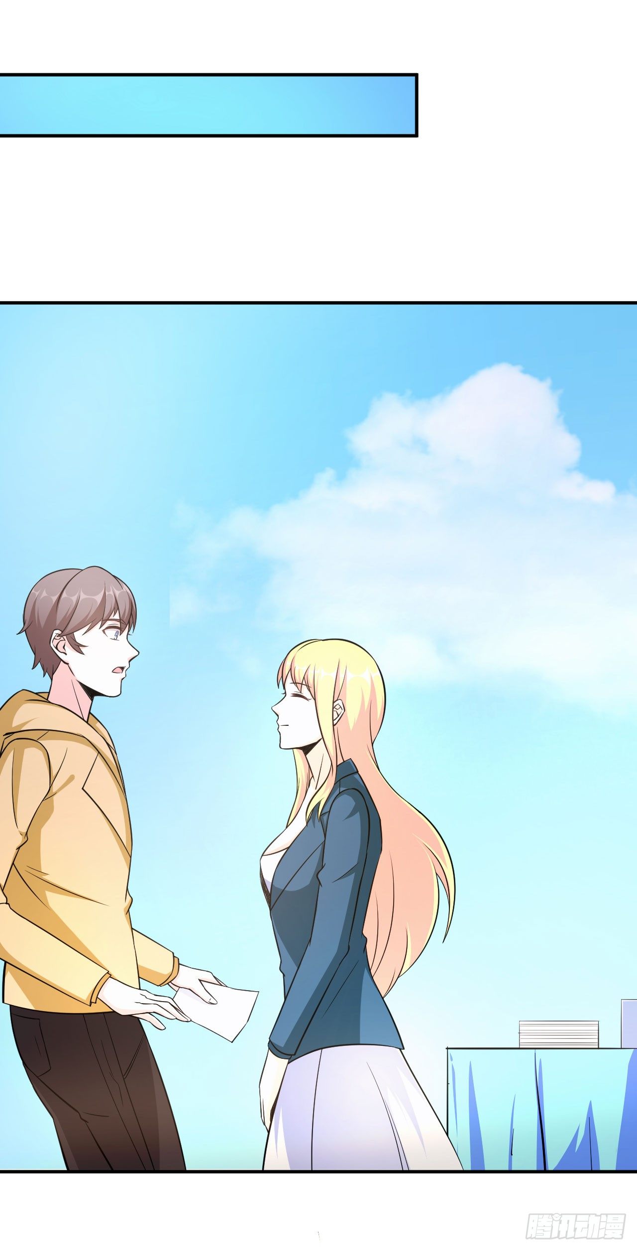 015 圣光福利？(1/2)-第16话