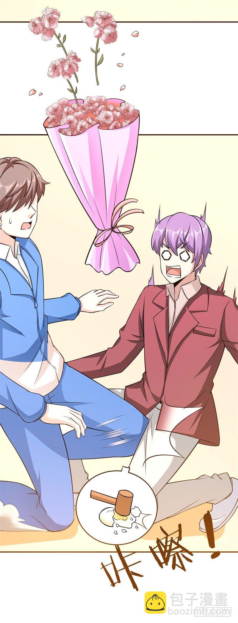 017 禁忌18式(1/2)-第18话