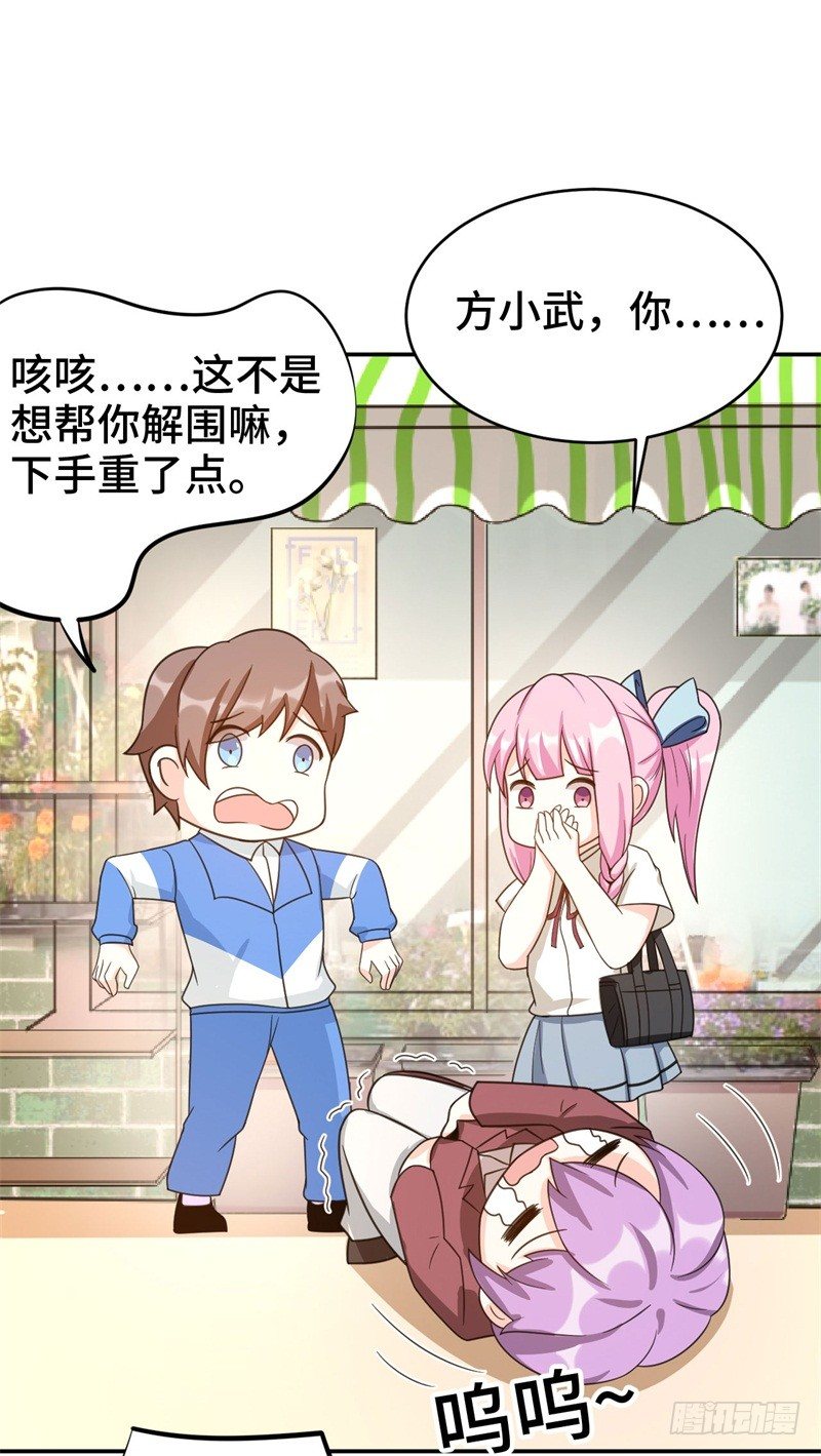 017 禁忌18式(1/2)-第18话