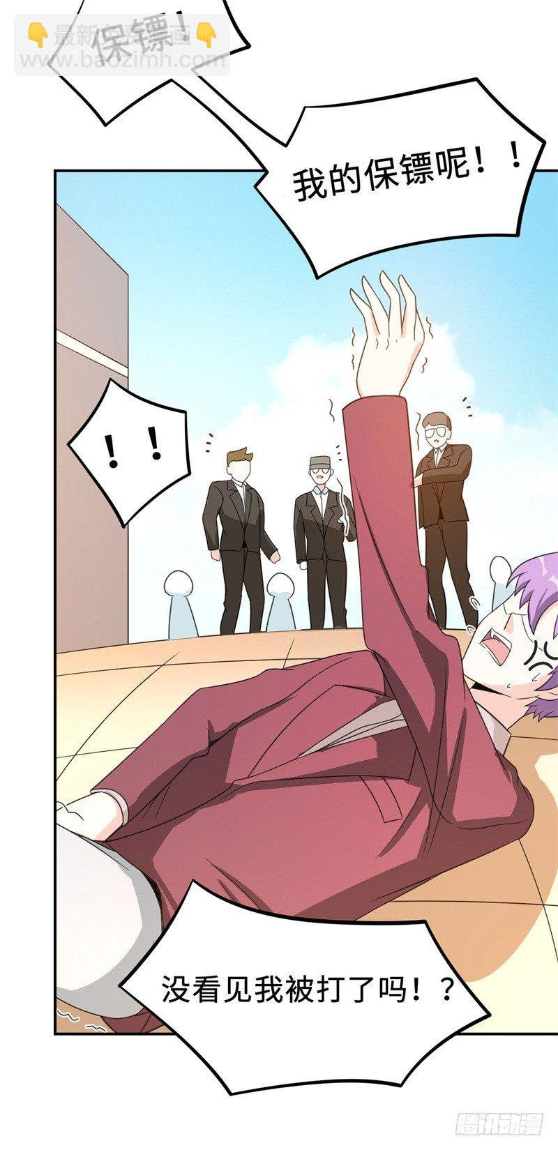 017 禁忌18式(1/2)-第18话