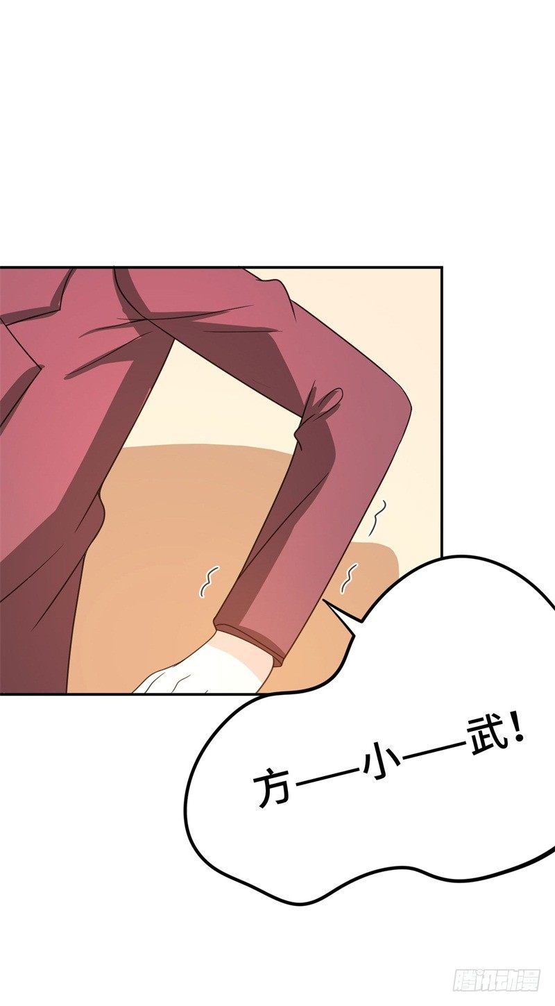 017 禁忌18式(1/2)-第18话