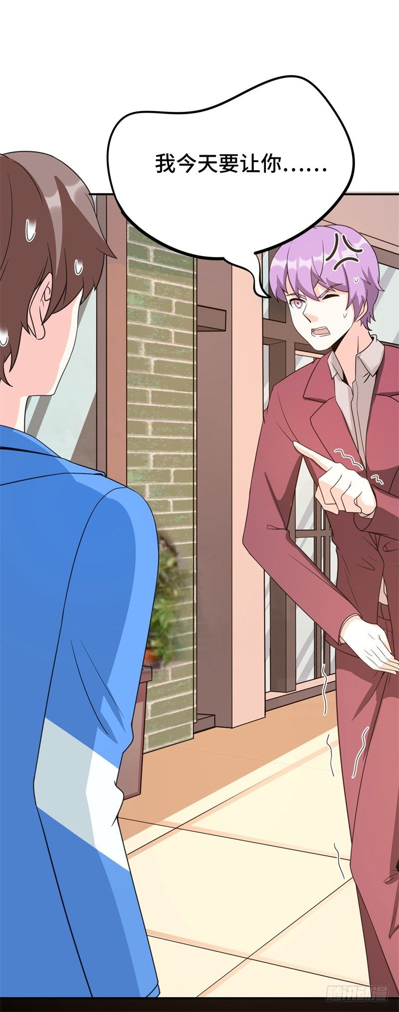 017 禁忌18式(1/2)-第18话