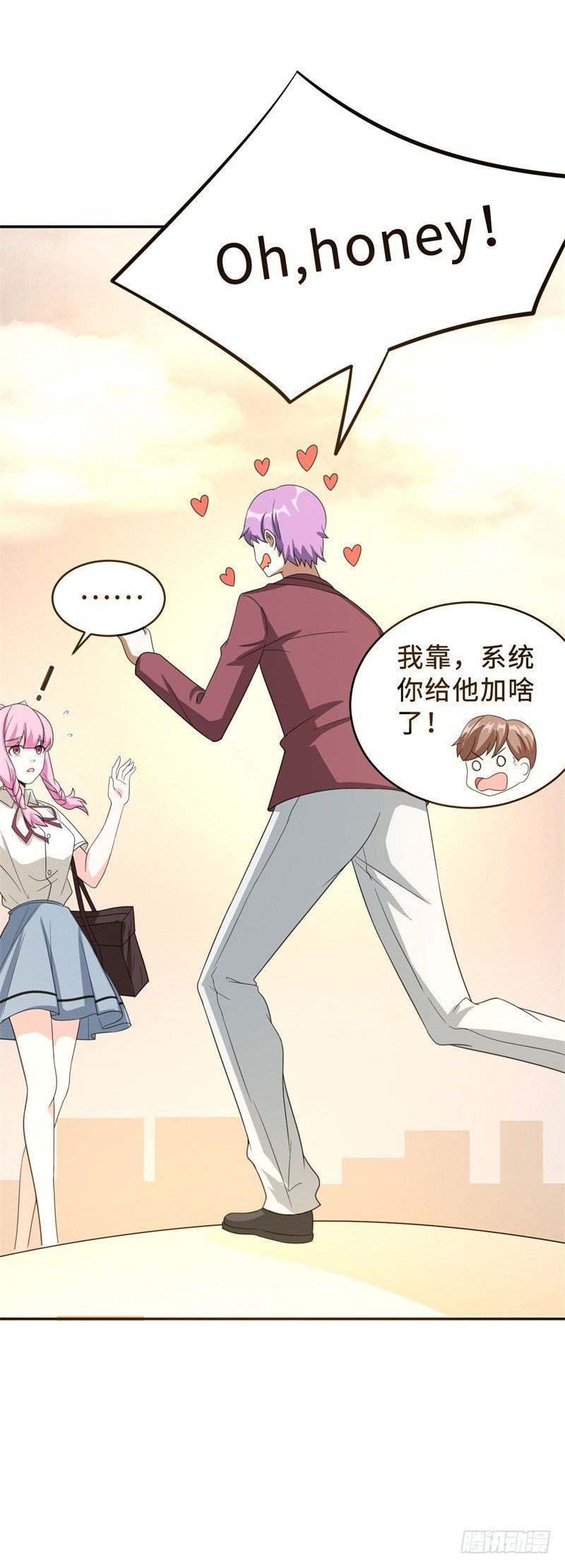 017 禁忌18式(1/2)-第18话