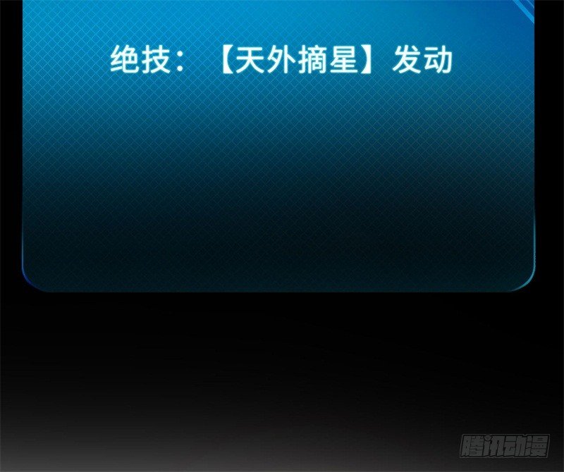 017 禁忌18式(1/2)-第18话