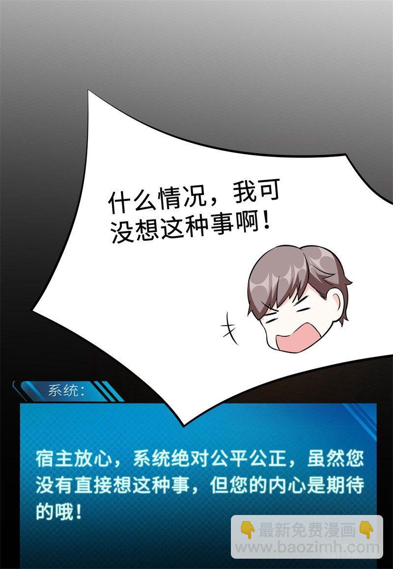 017 禁忌18式(1/2)-第18话