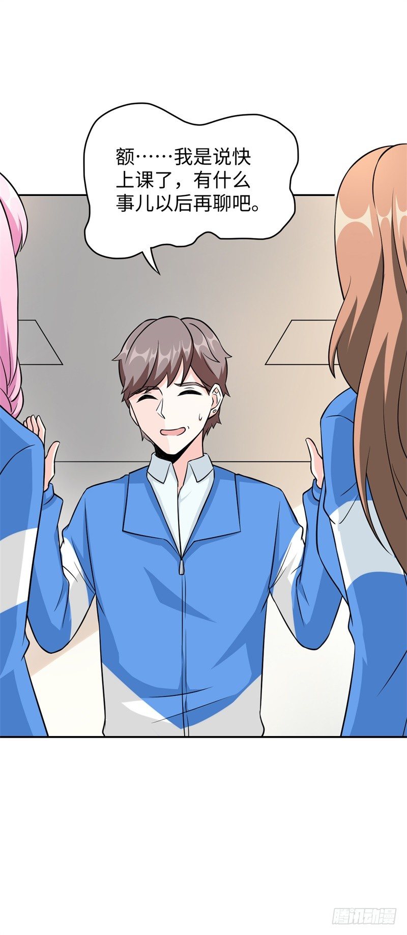 019 后宫36计(1/2)-第20话