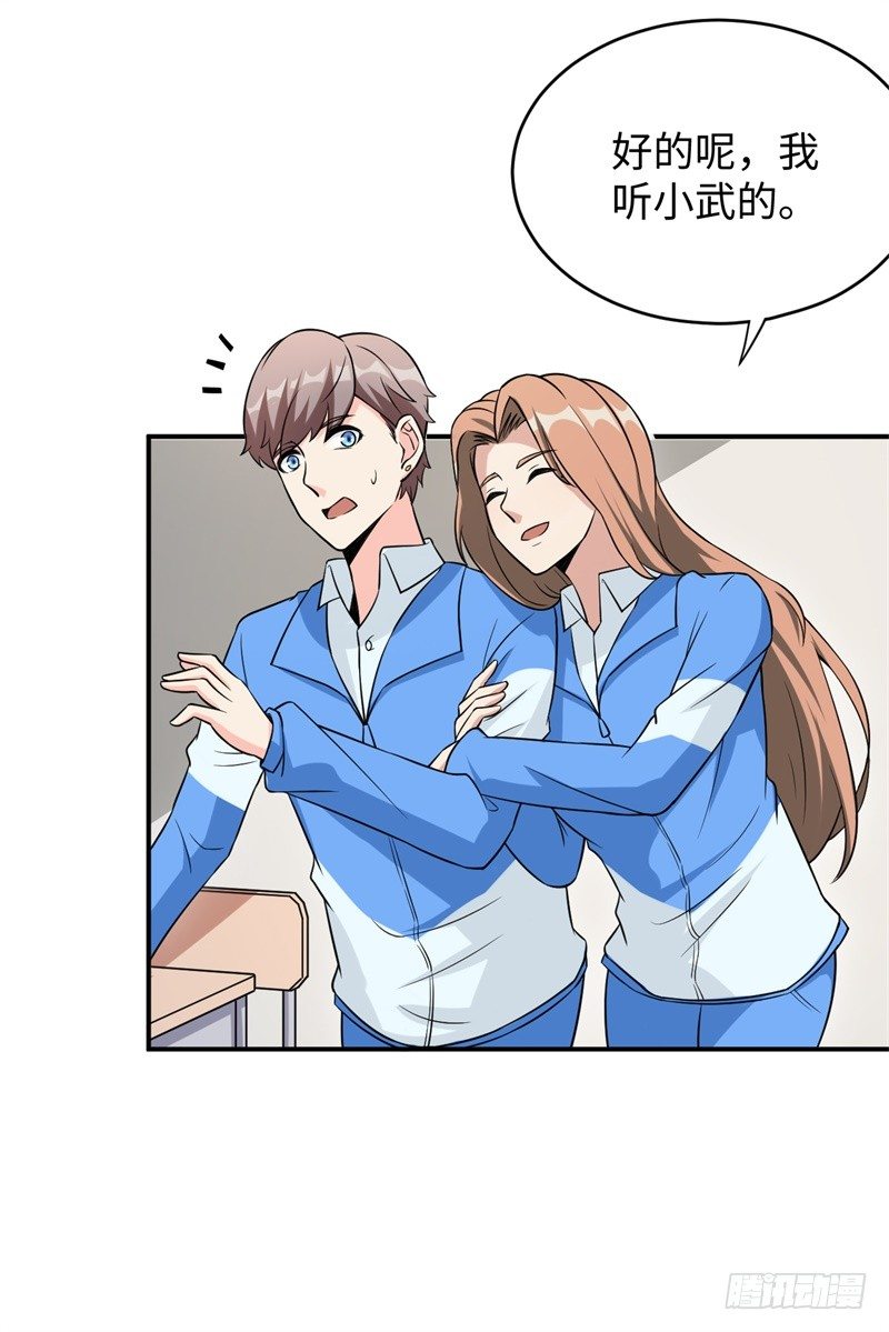 019 后宫36计(1/2)-第20话