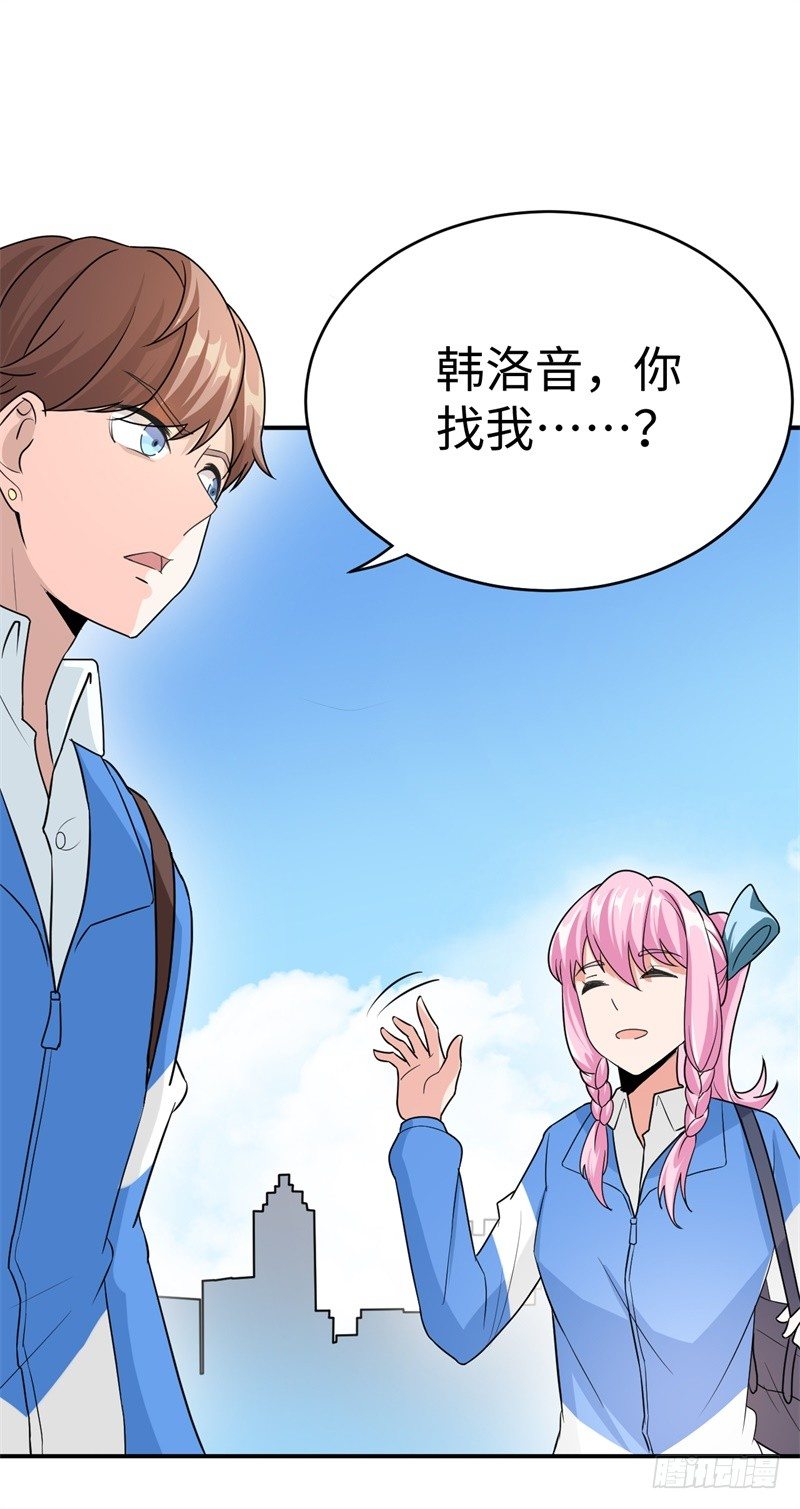 019 后宫36计(1/2)-第20话