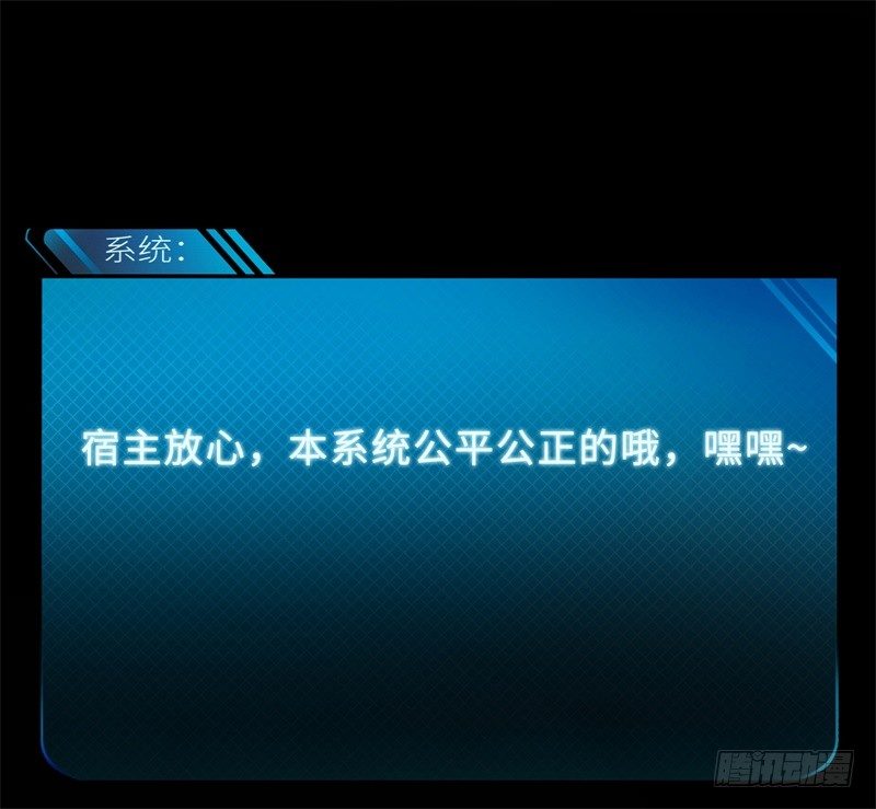 019 后宫36计(1/2)-第20话