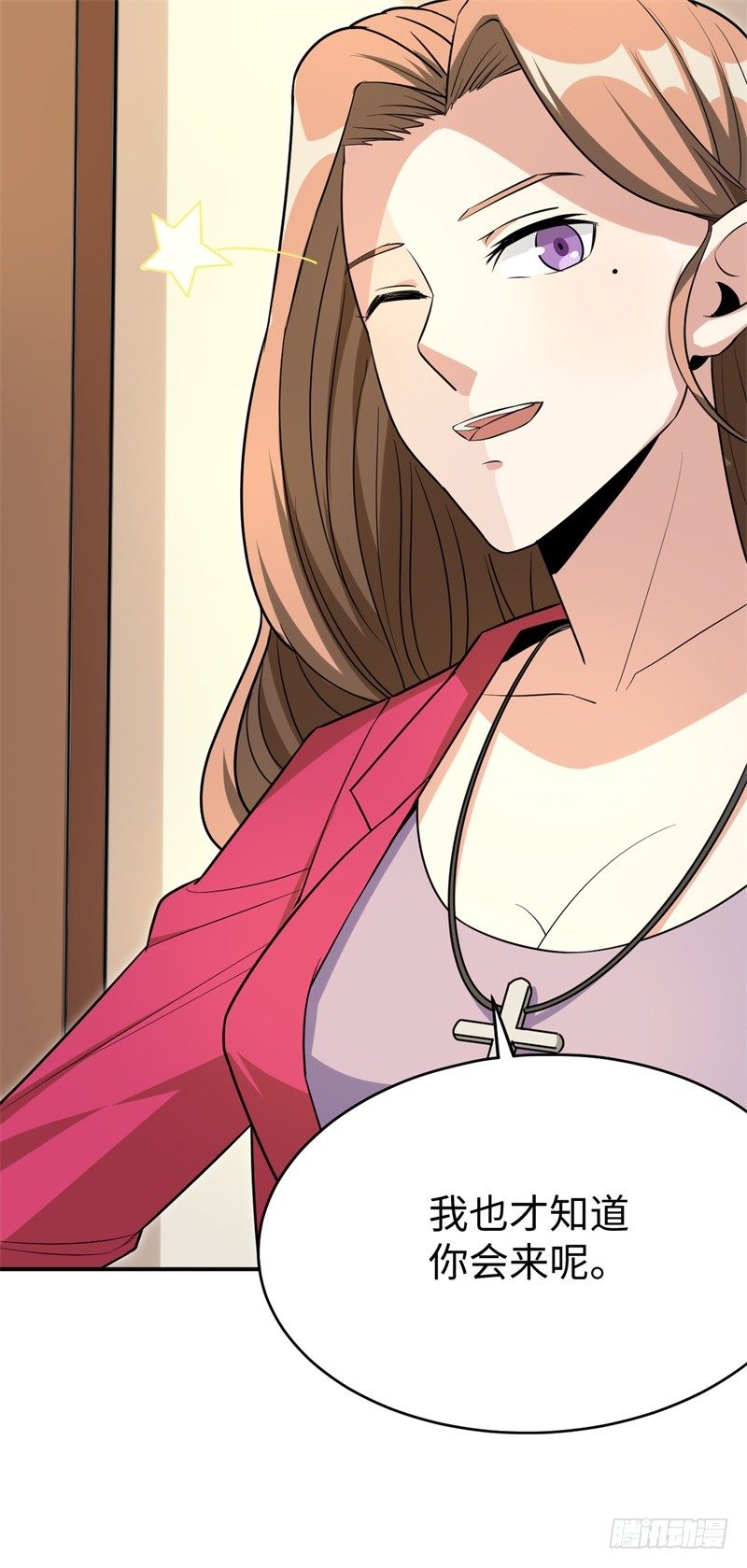 019 后宫36计(1/2)-第20话