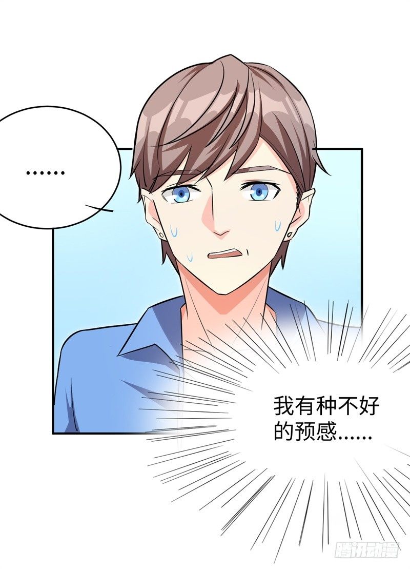 019 后宫36计(1/2)-第20话