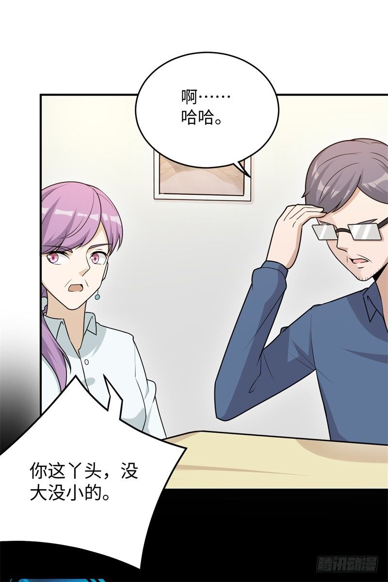 019 后宫36计(1/2)-第20话