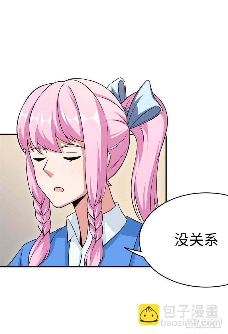 019 后宫36计(1/2)-第20话