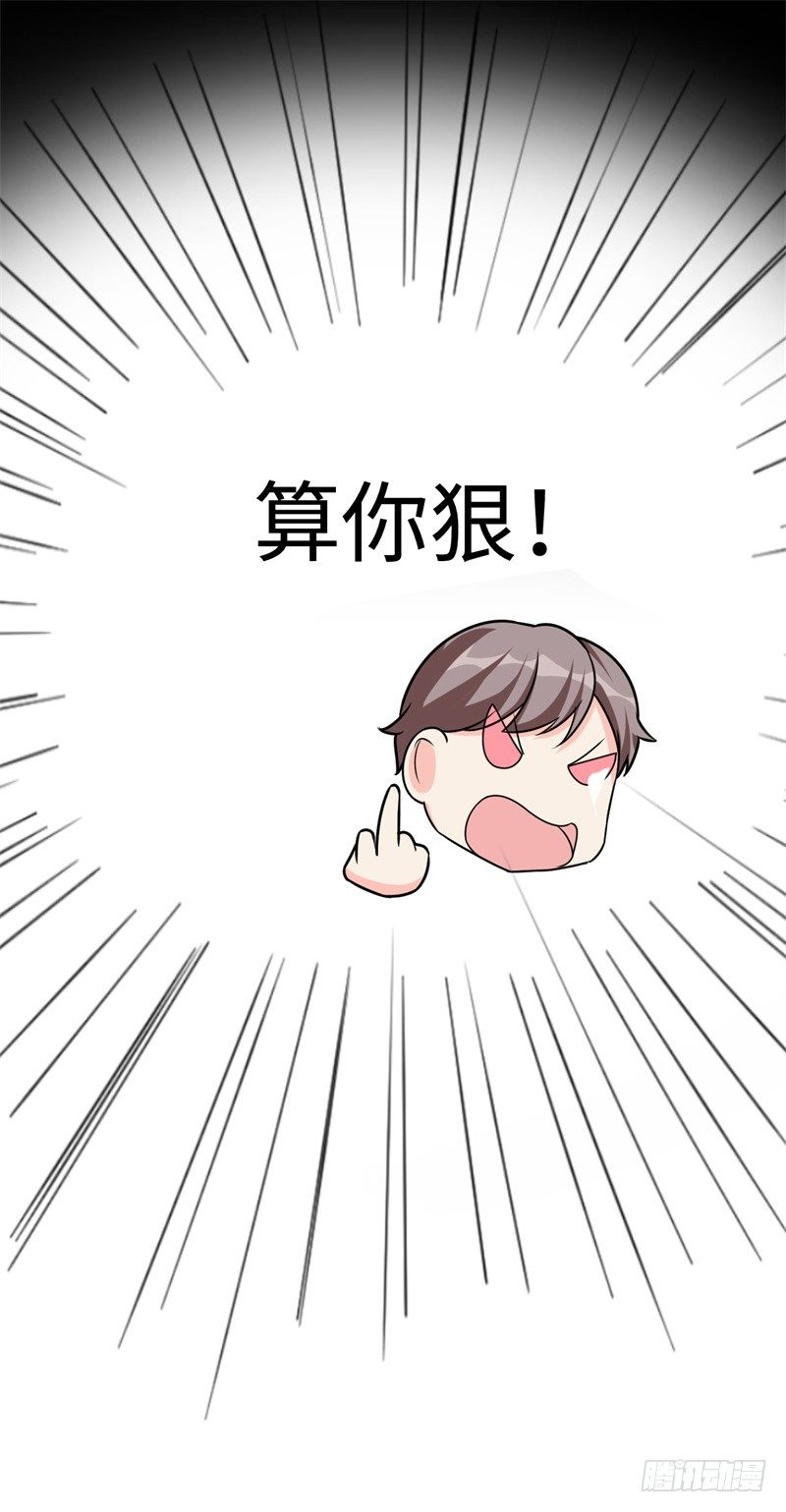 019 后宫36计(1/2)-第20话