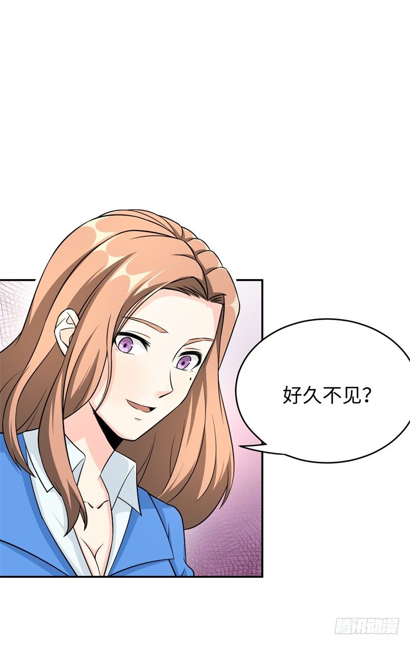 019 后宫36计(1/2)-第20话