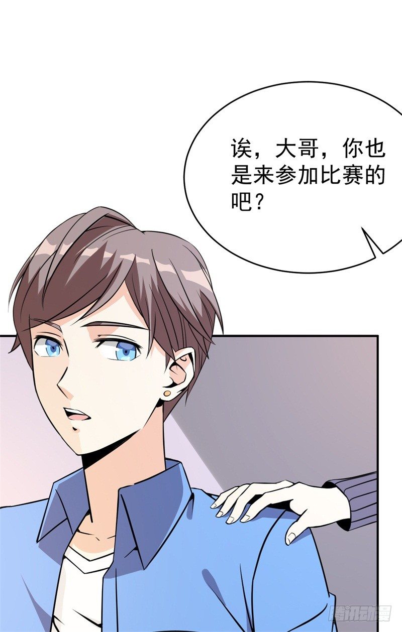 021 练习两年半，关键靠系统(1/2)-第22话