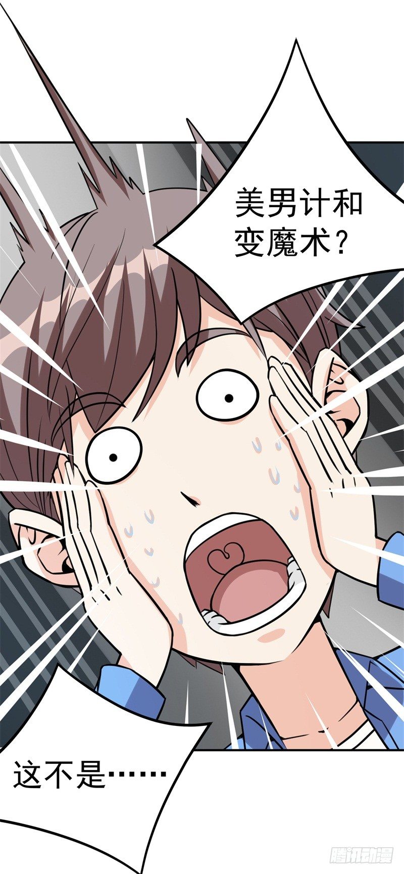 021 练习两年半，关键靠系统(1/2)-第22话