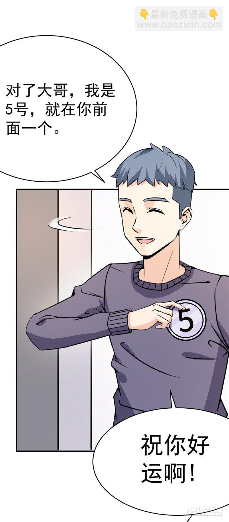 021 练习两年半，关键靠系统(1/2)-第22话