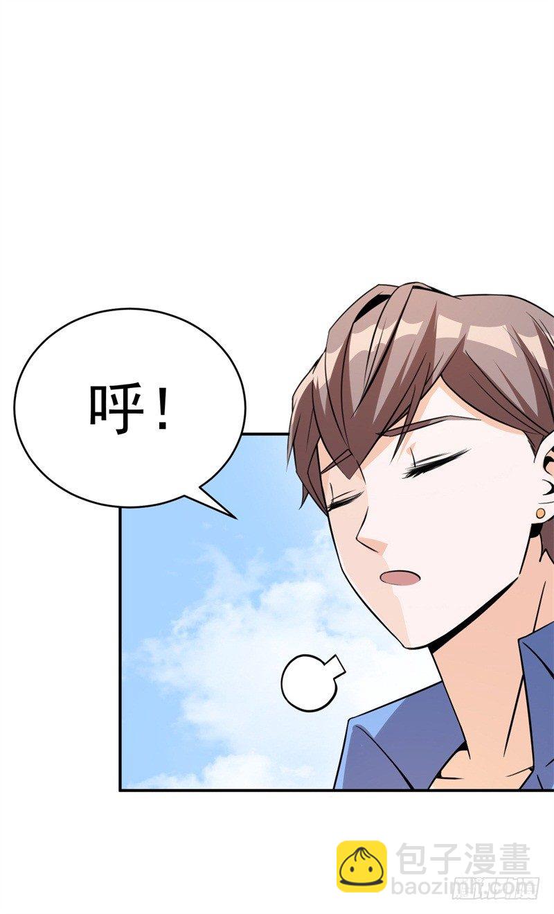 021 练习两年半，关键靠系统(1/2)-第22话