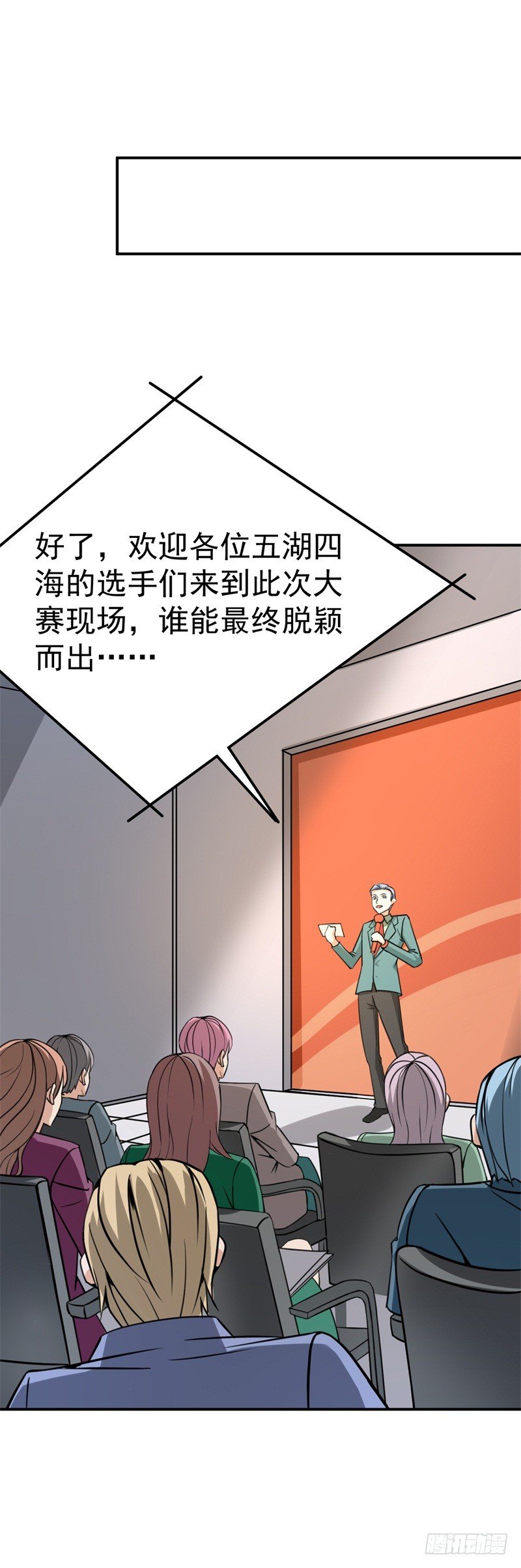 021 练习两年半，关键靠系统(1/2)-第22话