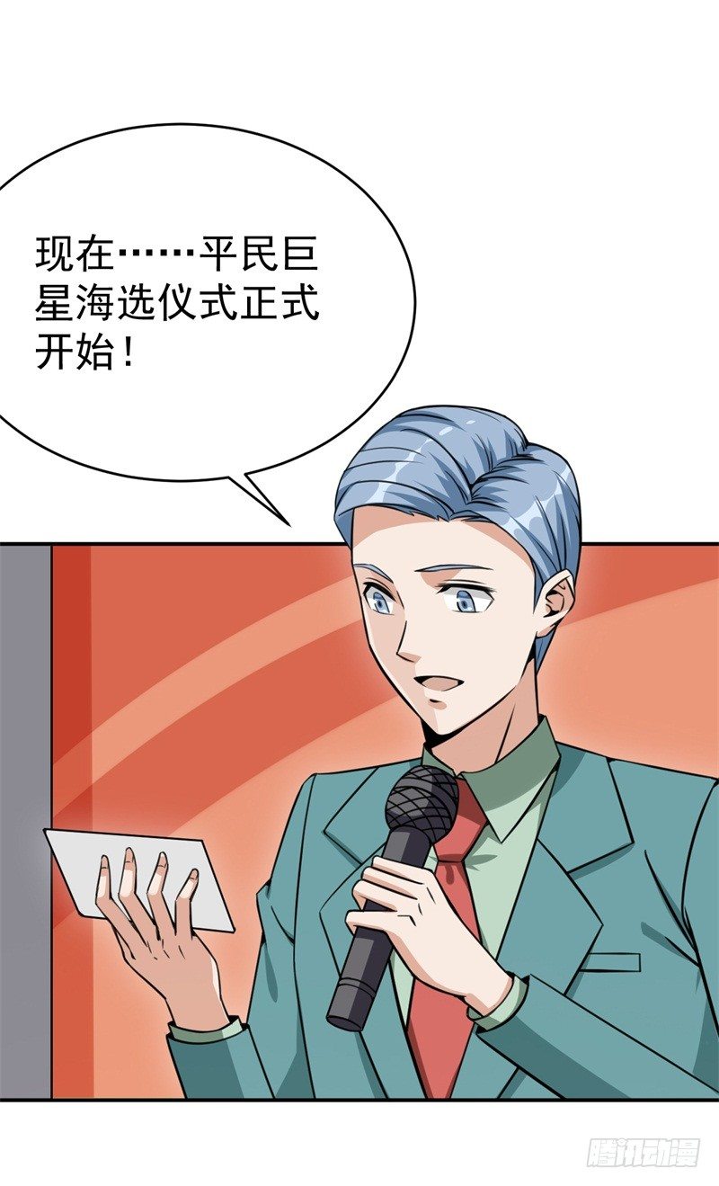 021 练习两年半，关键靠系统(1/2)-第22话