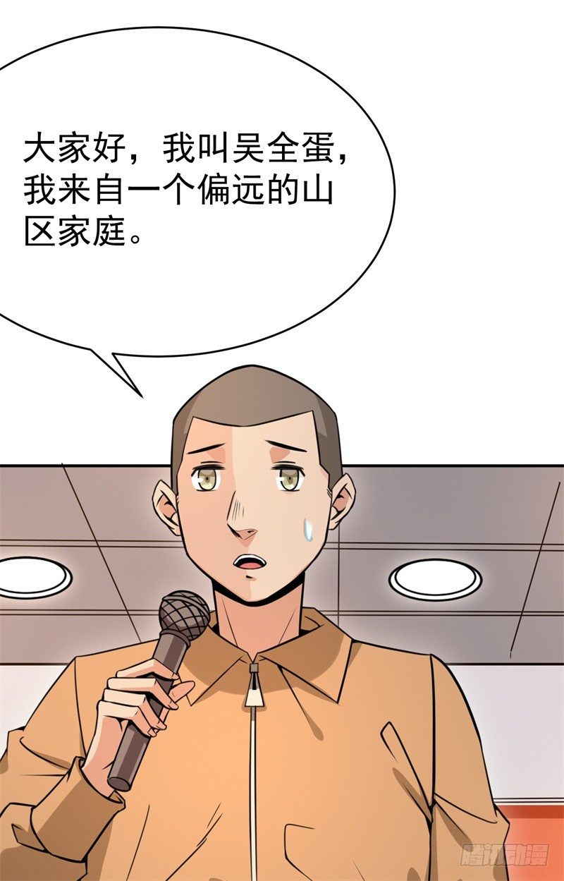 021 练习两年半，关键靠系统(1/2)-第22话