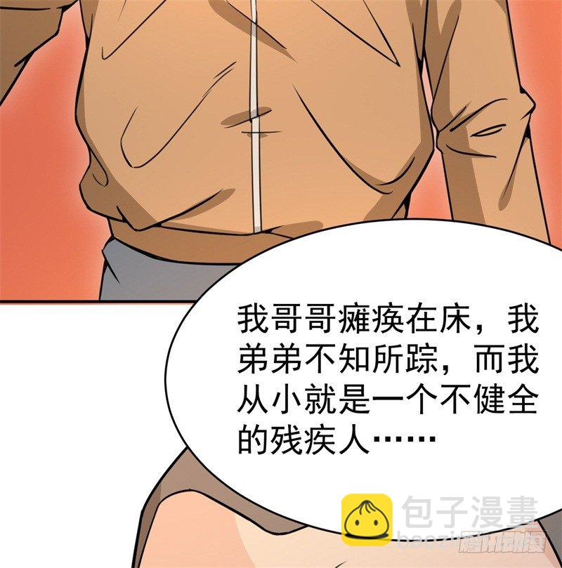 021 练习两年半，关键靠系统(1/2)-第22话