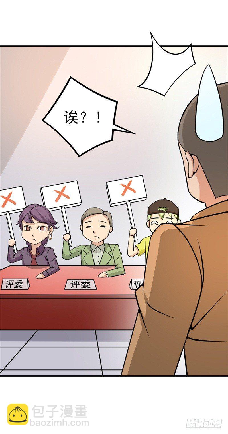 021 练习两年半，关键靠系统(1/2)-第22话