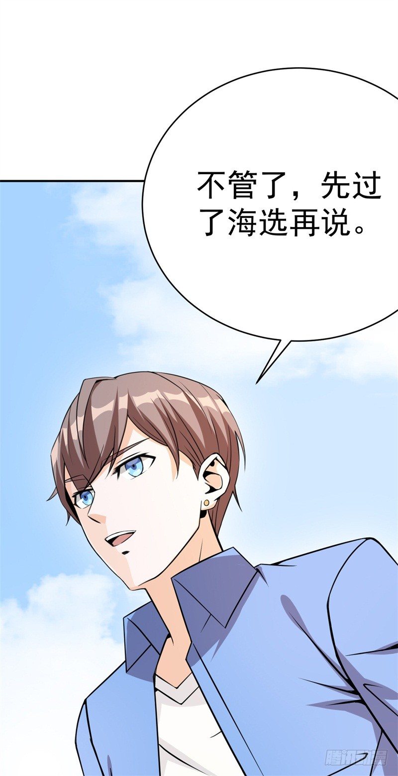 021 练习两年半，关键靠系统(1/2)-第22话