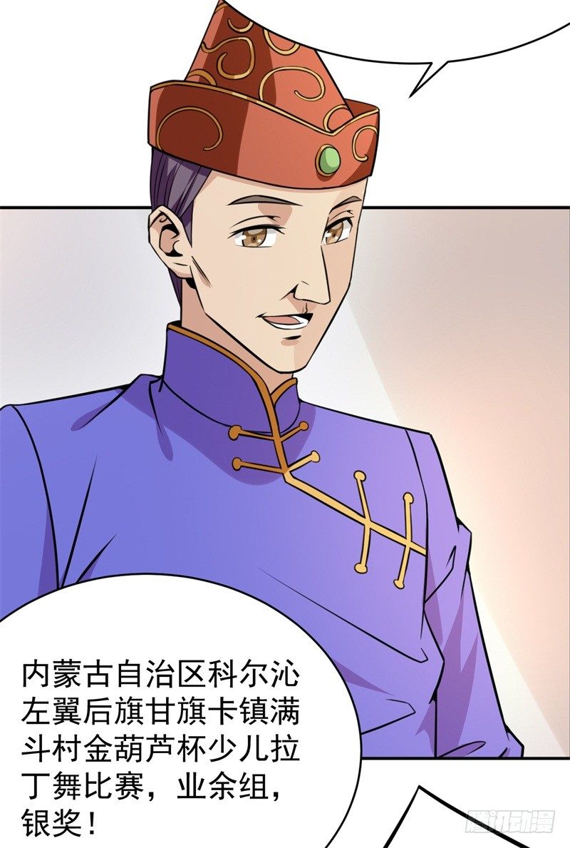 021 练习两年半，关键靠系统(1/2)-第22话