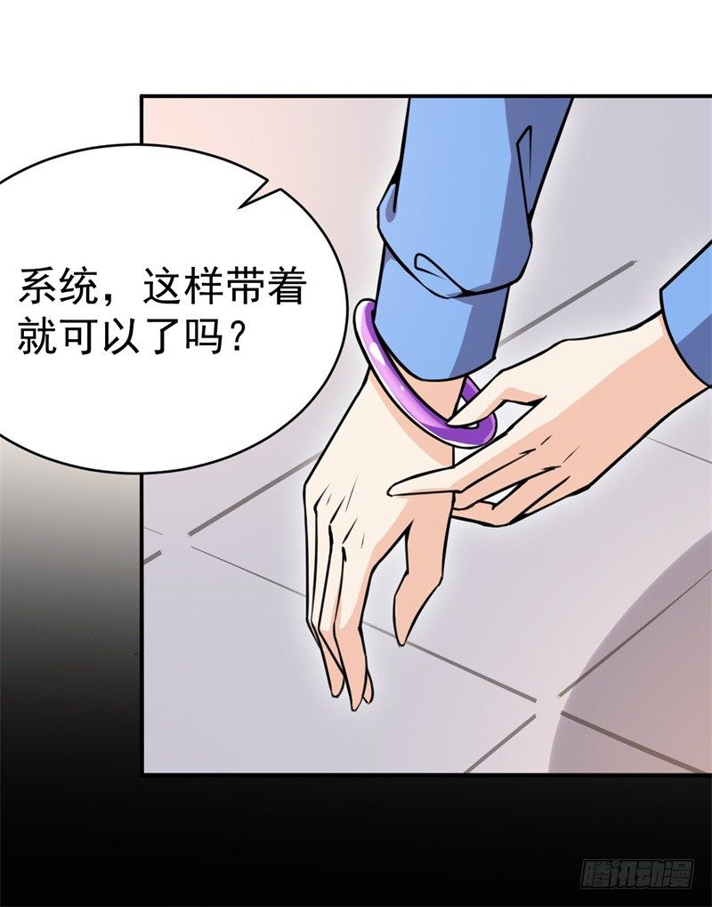 021 练习两年半，关键靠系统(1/2)-第22话