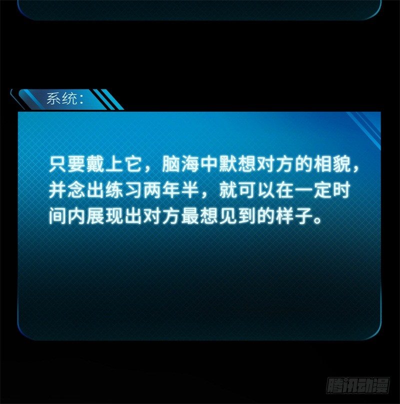 021 练习两年半，关键靠系统(1/2)-第22话