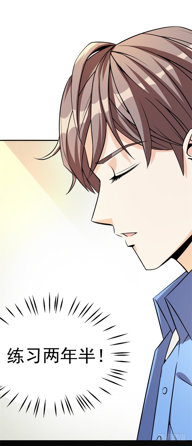 021 练习两年半，关键靠系统(1/2)-第22话