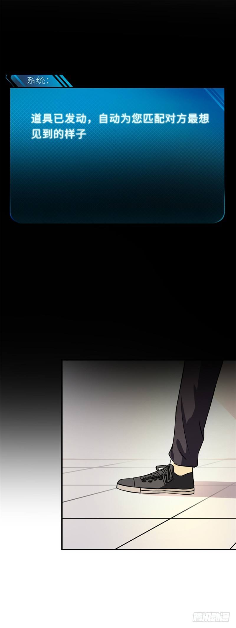 021 练习两年半，关键靠系统(1/2)-第22话