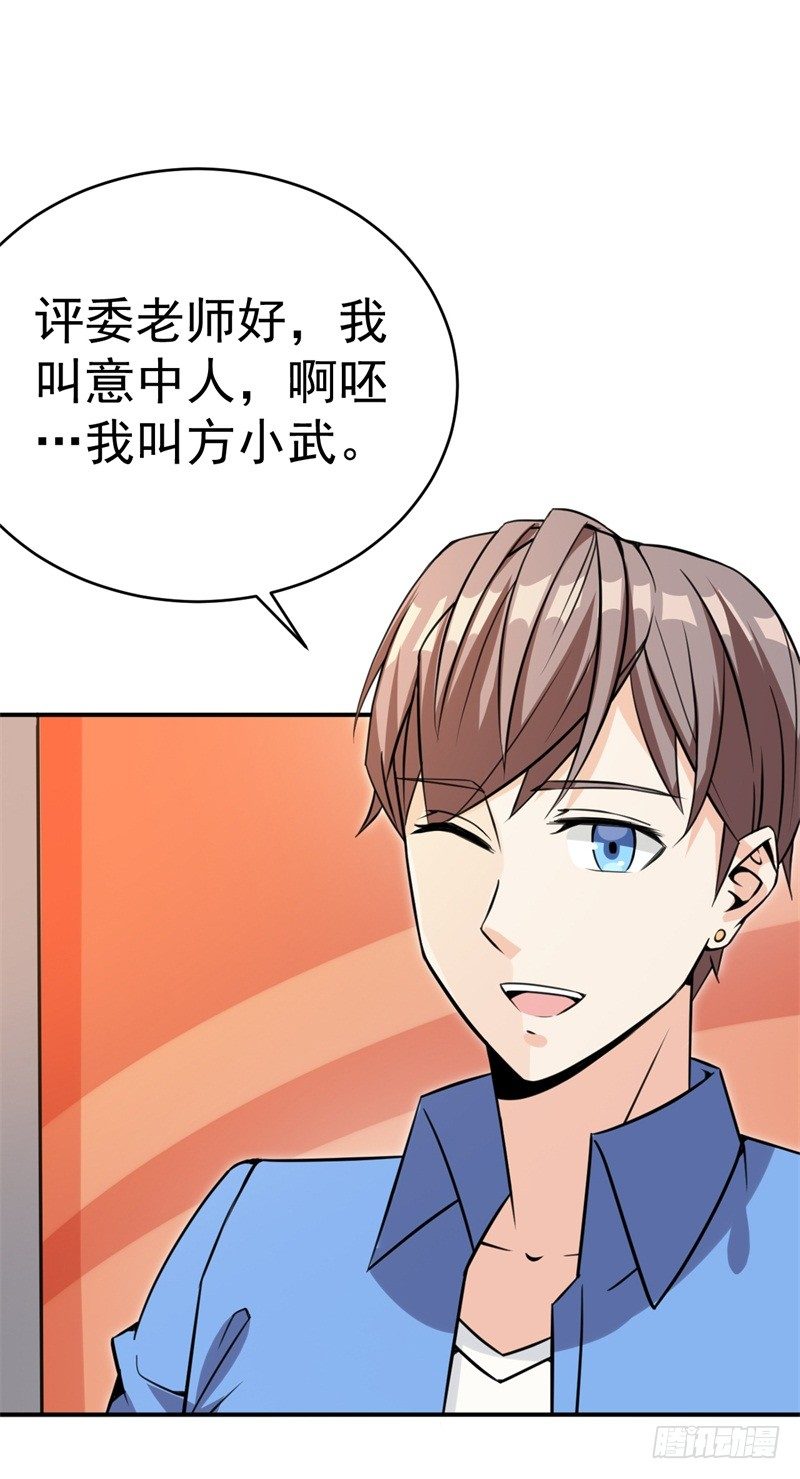 021 练习两年半，关键靠系统(1/2)-第22话